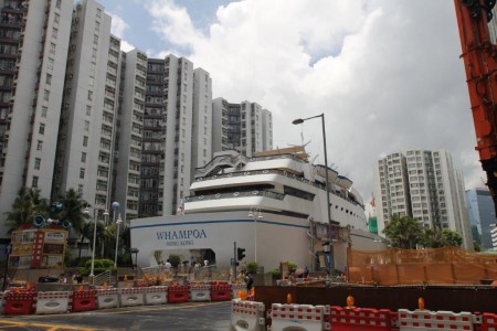 Whampoan kauppakeskus 