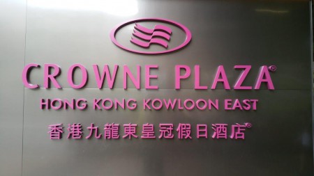 Se oli sitten siinä tämä hotelli, vielä aamupala ja hotellinvaihto...