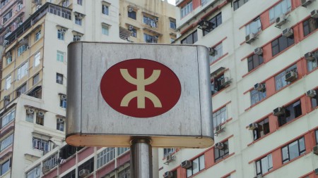 Tuttu metron merkki.