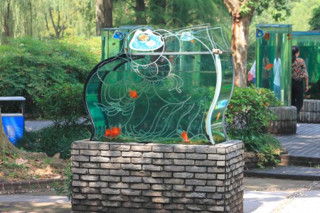 Shanghai Zoo