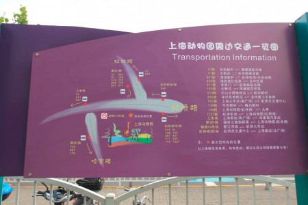 Monissa opasteissa nimeksi englantia, loppu kiinaksi, helppoa...