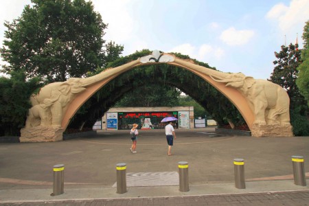 Shanghai Zoo