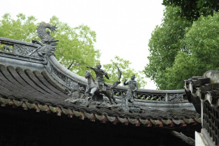 Yu Garden
