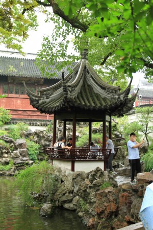 Yu Garden