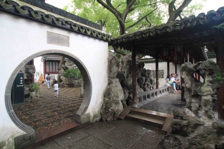 Yu Garden