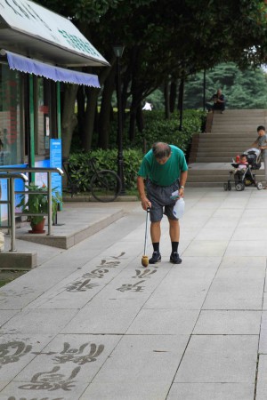 Longhua - vallankumouksellisten marttyyrien muistoalue