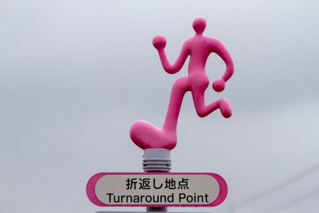 Daiban maisemia, juoksulenkin kääntymispiste